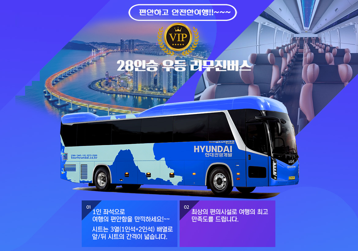 28인승.jpg
