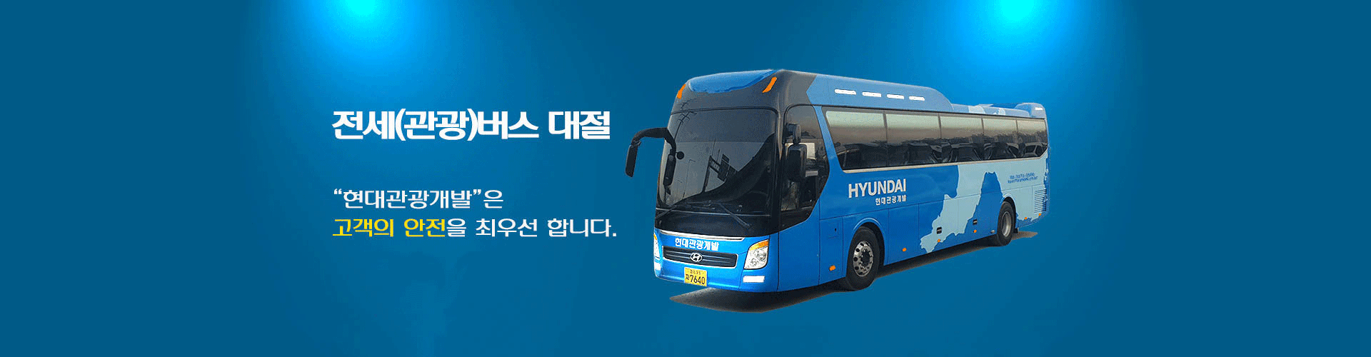 배경이미지