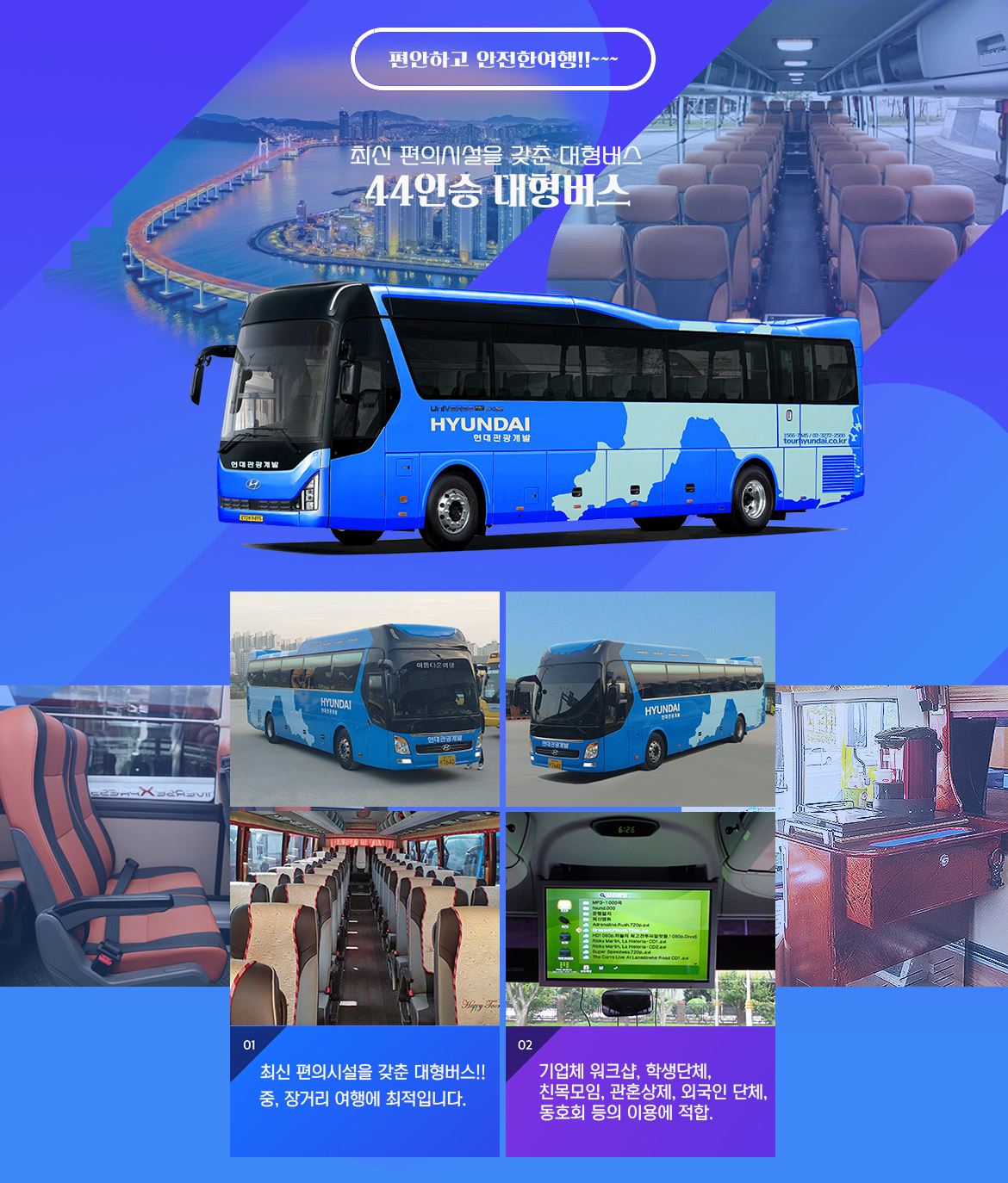 44인승.jpg